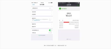 筑牢支付安全防線 密碼系統(tǒng)如何提升用戶產(chǎn)品安全感